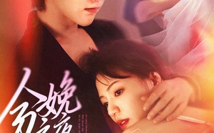 分娩之夜，与傅先生破镜重圆（80集）短剧夸克网盘在线免费看全剧