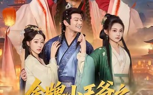 金牌小王爷之风起朝堂（100集）短剧夸克网盘在线看超爽体验