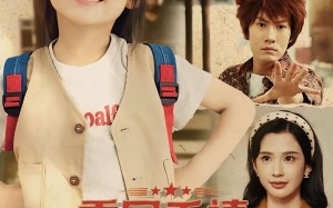 重回千禧养个废柴爹（79集）短剧夸克网盘在线免费赏全集