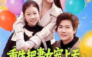 重生把妻女宠上天，系统助我成仙（80集）短剧夸克网盘全集免费看