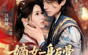 嫡女一身反骨，偏嫁高门当主母（69集）短剧夸克网盘超清全集在线看