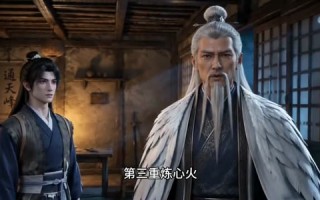妖若有情亦非孽（32集）短剧夸克网盘免费高清观看全集