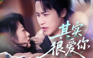 其实很爱你（63集）短剧夸克网盘超清画质畅快看