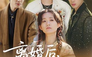 离婚后，结拜弟弟要娶我（70集）短剧夸克网盘免费看超清全集