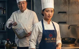 一碗真才实料，滚烫人间真心（22集）短剧夸克网盘精彩全集畅快看