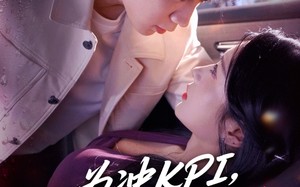 为冲KPI销售对我使美人计（79集）短剧夸克网盘全集精彩尽在掌握