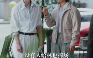 重生后我转身离开，校花却哭了（86集）短剧夸克网盘高清畅享看