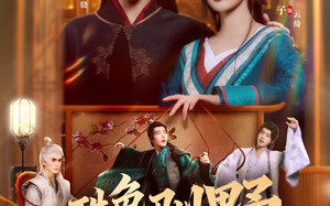 殊色驯野（78集）短剧夸克网盘在线高清极速看