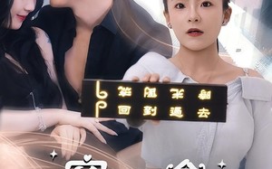 穿越宝盒助我拿下男神（44集）短剧夸克网盘高清全集免费赏