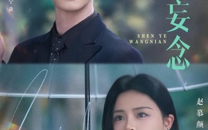 深夜妄念（68集）短剧夸克网盘全集免费看