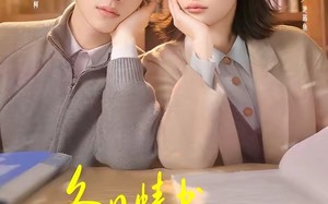 冬日情书：他是她的男主角（73集）短剧夸克网盘在线看全集无删减