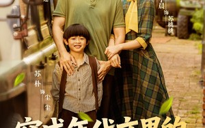 穿成年代文里的极品亲妈（60集）短剧夸克网盘高清在线看全集