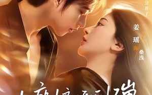 上瘾！离婚后怀崽，前夫要她同居（79集）短剧夸克网盘全集高清免费看