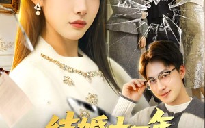 结婚十一年，老公的女儿来退婚（63集）短剧夸克网盘免费看全集