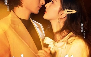 被迫攻略你（57集）短剧夸克网盘免费畅享全集