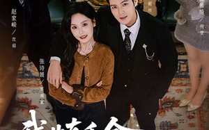 我非真千金可我哥是真太子（48集）短剧夸克网盘在线免费看大剧