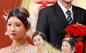 大婚当日首富老妈来寻我（50集）短剧夸克网盘全集高清在线欣赏