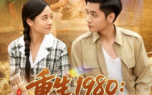 重生1980：这个养子我不当了（106集）短剧夸克网盘一口气看完不卡顿