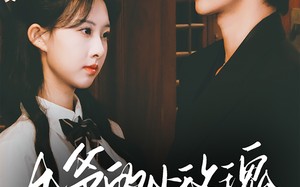 九爷的小玫瑰又欲又乖（67集）短剧夸克网盘独家幕后花絮抢先看