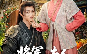 将军，夫人喊你种田了（80集）短剧夸克网盘完整版在线观看