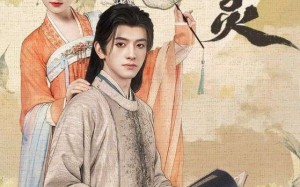 问灵（60集）短剧夸克网盘全集在线免费看爽