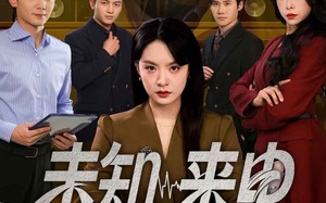 未知来电（60集）短剧夸克网盘全集高清免费观看