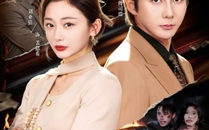 荣耀野心（60集）短剧夸克网盘精彩内容任意看