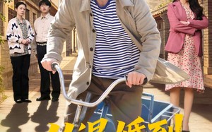 从退婚到鳝业大亨（79集）短剧夸克网盘全集免费看