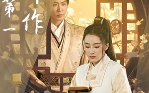 大梁第一女仵作（74集）短剧夸克网盘全集免费在线看