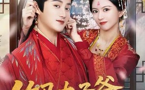 竹马太子爷求我母仪天下（60集）短剧夸克网盘精彩剧情抢先看