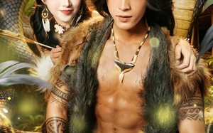 系统带我穿兽世，金瞳蛇君太会宠（80集）短剧夸克网盘全集免费看