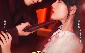 她比枪火炽热（78集）短剧夸克网盘高清全集畅快看