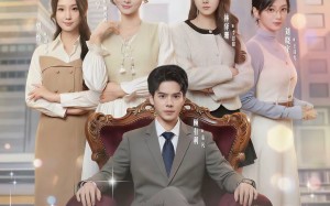 我转身离开，大小姐后悔哭了（70集）短剧夸克网盘在线观看全集