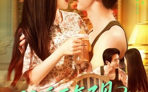 闪婚两年不见带娃北上寻老公（72集）短剧夸克网盘全集收藏随时享