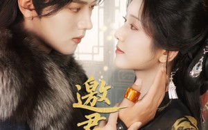 邀君共余生（61集）短剧夸克网盘高清全集免费看