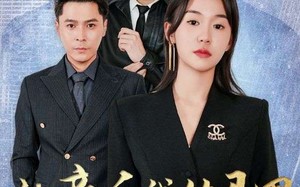 认亲后我的马甲藏不住了（70集）短剧夸克网盘高清全集免费看