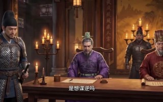 大唐逆子：陛下他认错了吗（59集）短剧夸克网盘在线免费看全剧