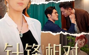 针锋相对之妙手无双（60集）短剧夸克网盘免费看高清全集