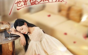 海棠也曾盛极而衰（71集）短剧夸克网盘精彩剧情在线看