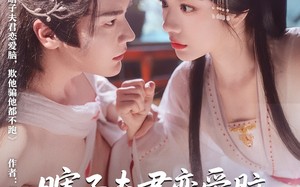 瞎子夫君恋爱脑欺他骗他都不跑（62集）短剧夸克网盘一键直达免费看