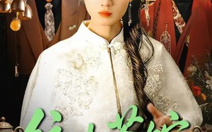 往生茶馆（89集）短剧夸克网盘免费看完整版