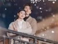租个总裁男友回家过年（85集）短剧夸克网盘全集一次性看完