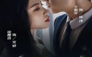 夫妻的深渊（45集）短剧夸克网盘高清全集随心看