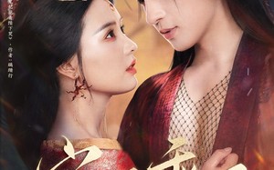 宠妃乖媚（71集）短剧夸克网盘高清流畅在线观看