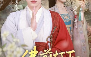 佛前灯下不见君（65集）短剧夸克网盘高清免费看完整