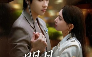 明月下西楼（79集）短剧夸克网盘高清画质畅快看