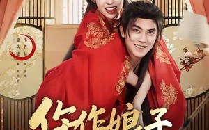 仵作娘子要嫁人（62集）短剧夸克网盘高清视频免费看