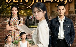 六零真千金，沈青梧回家了（80集）短剧夸克网盘高清免费看
