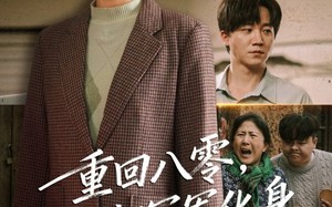 重回八零散打冠军化身护妈狂魔（92集）短剧夸克网盘全集在线畅快看