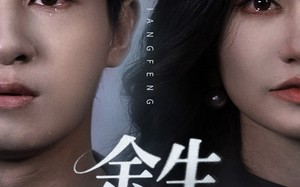 余生不相逢（62集）短剧夸克网盘高清蓝光画质享受